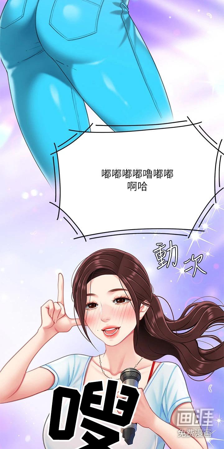 第32章：记得