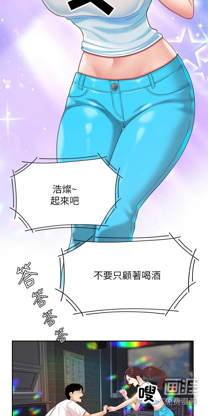 第32章：记得