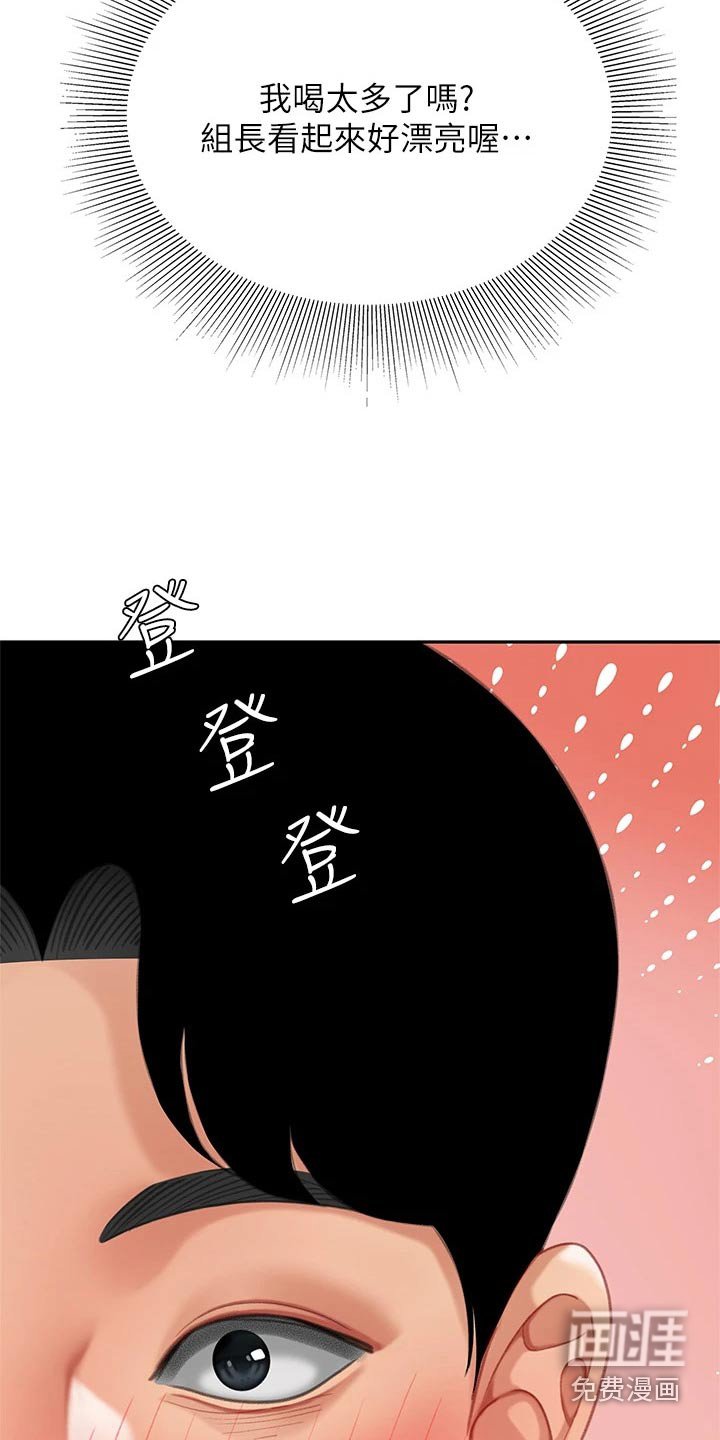 第32章：记得