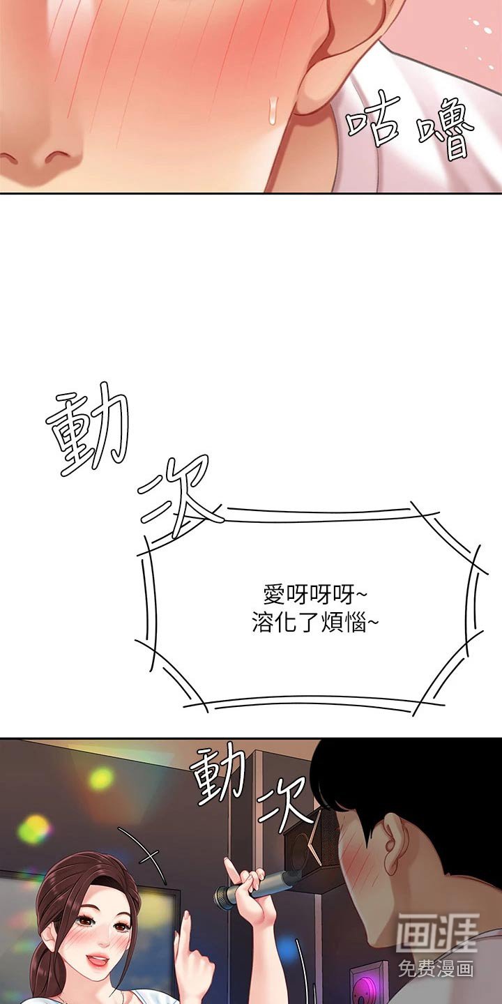 第32章：记得