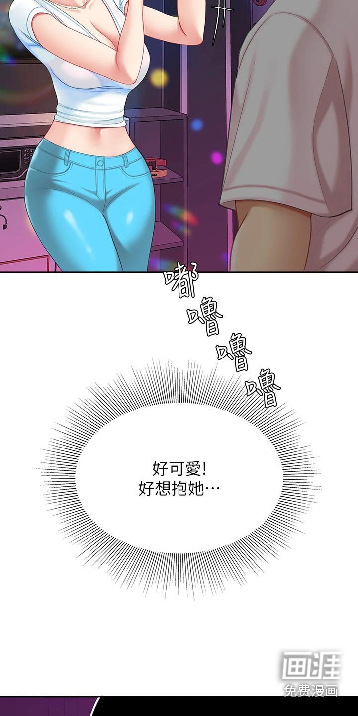 第32章：记得