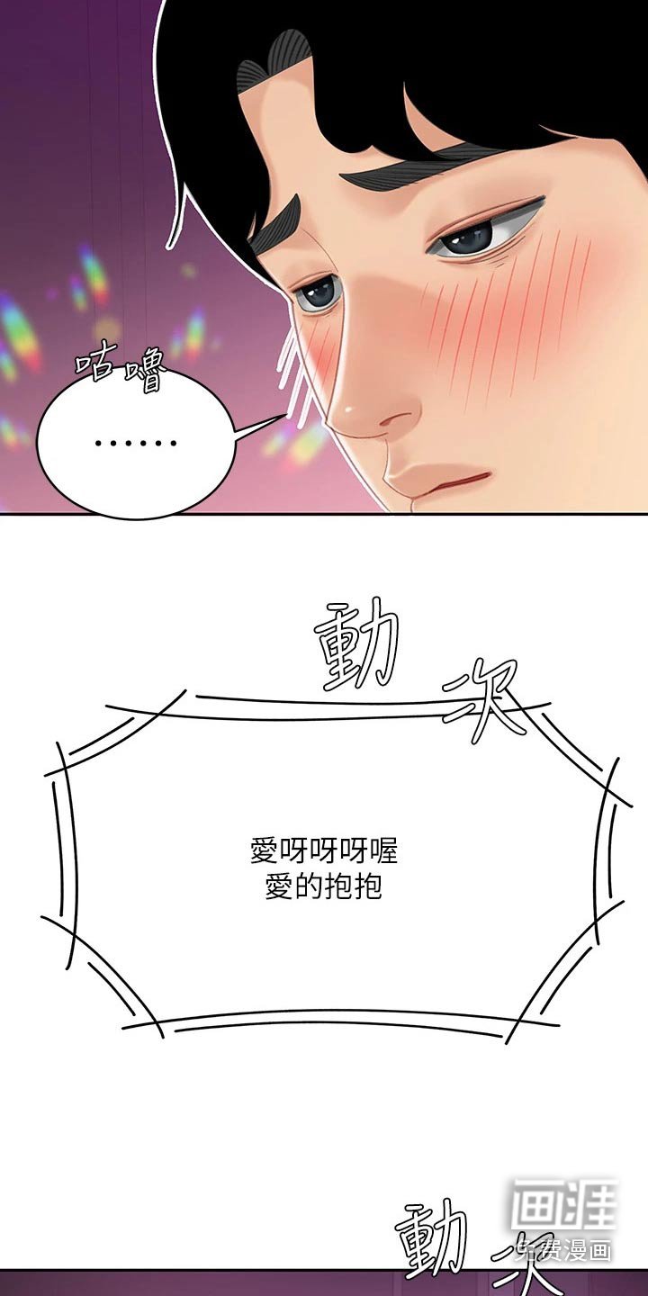 第32章：记得