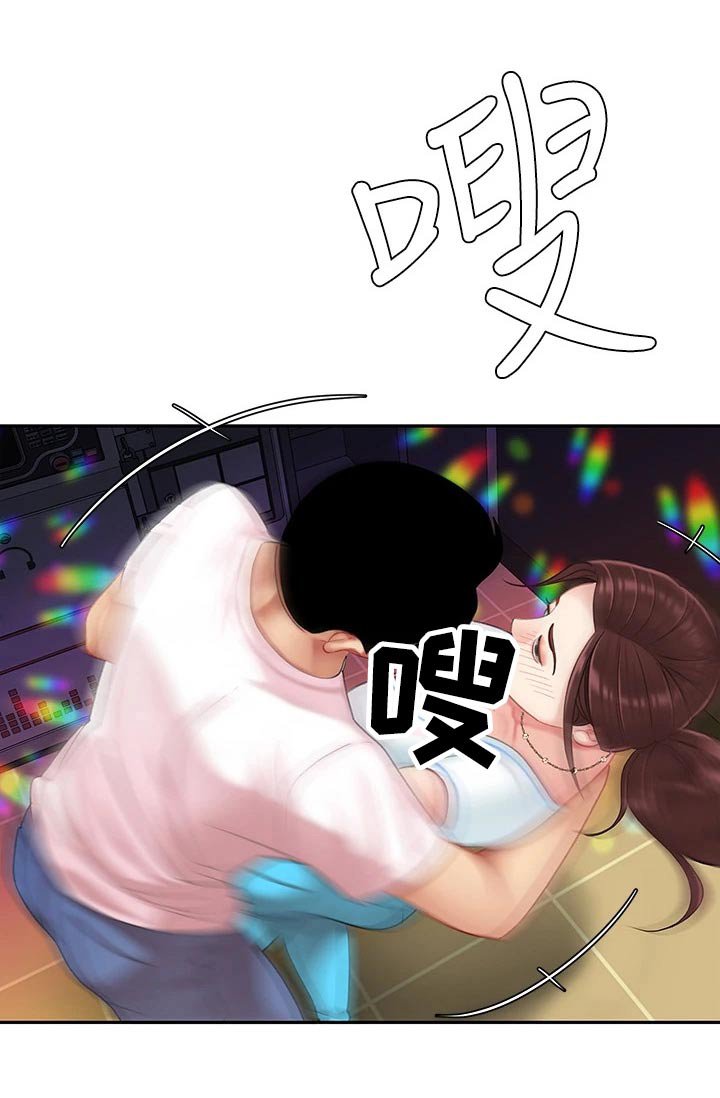 第32章：记得