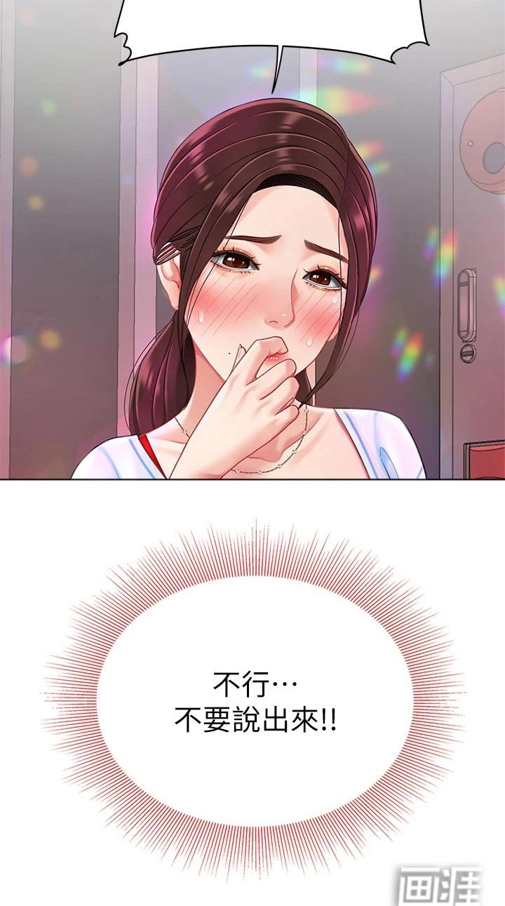 第32章：记得