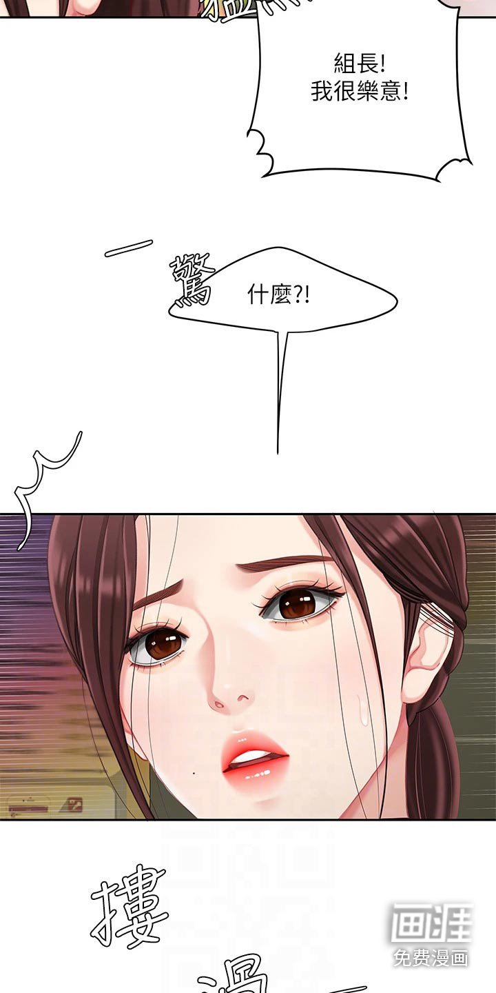 第32章：记得