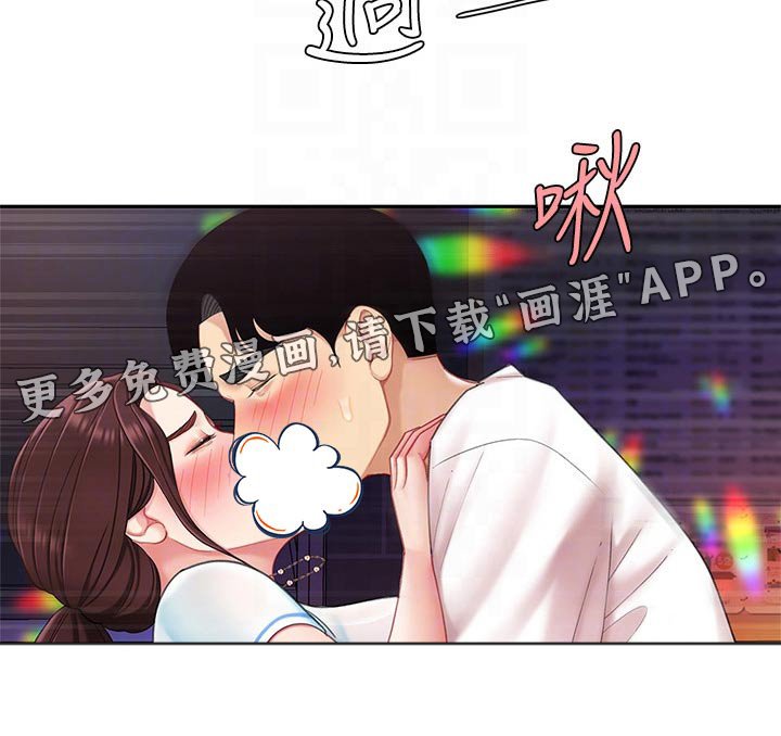 第32章：记得