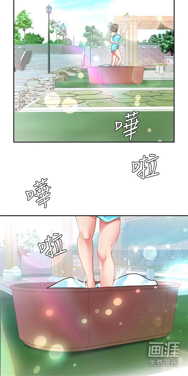 第33章：等你
