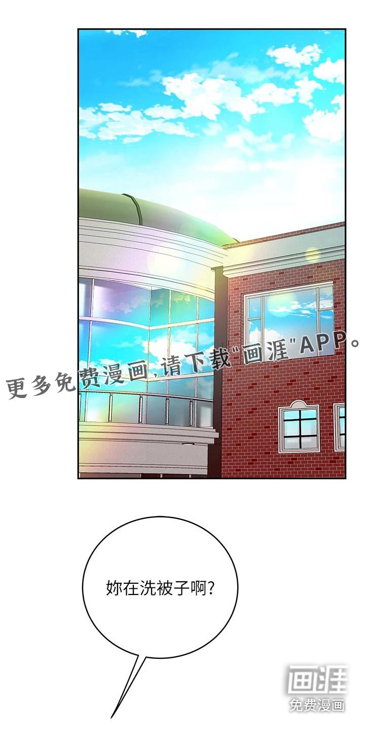 第34章：帮办