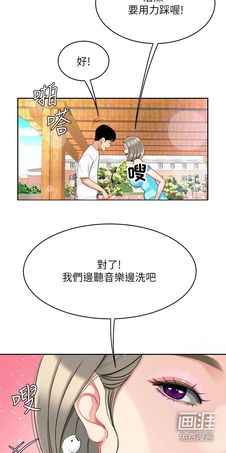 第34章：帮办