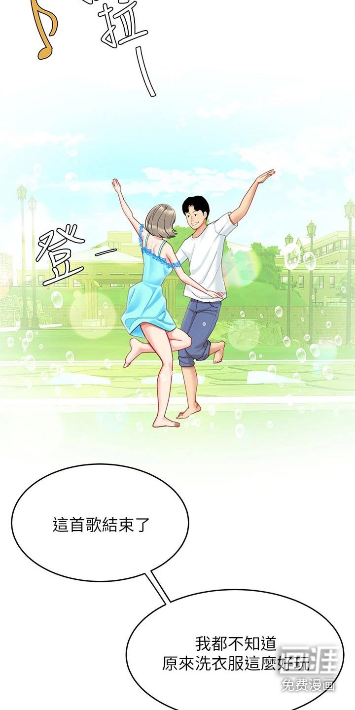 第34章：帮办