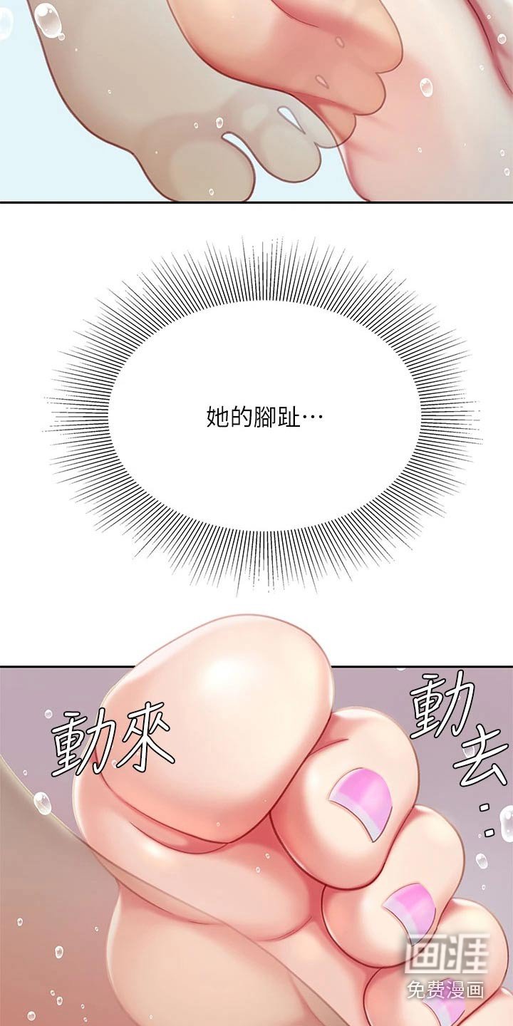 第35章：抽筋