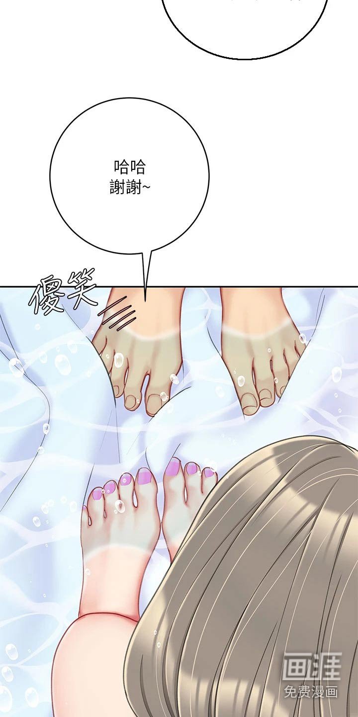 第35章：抽筋