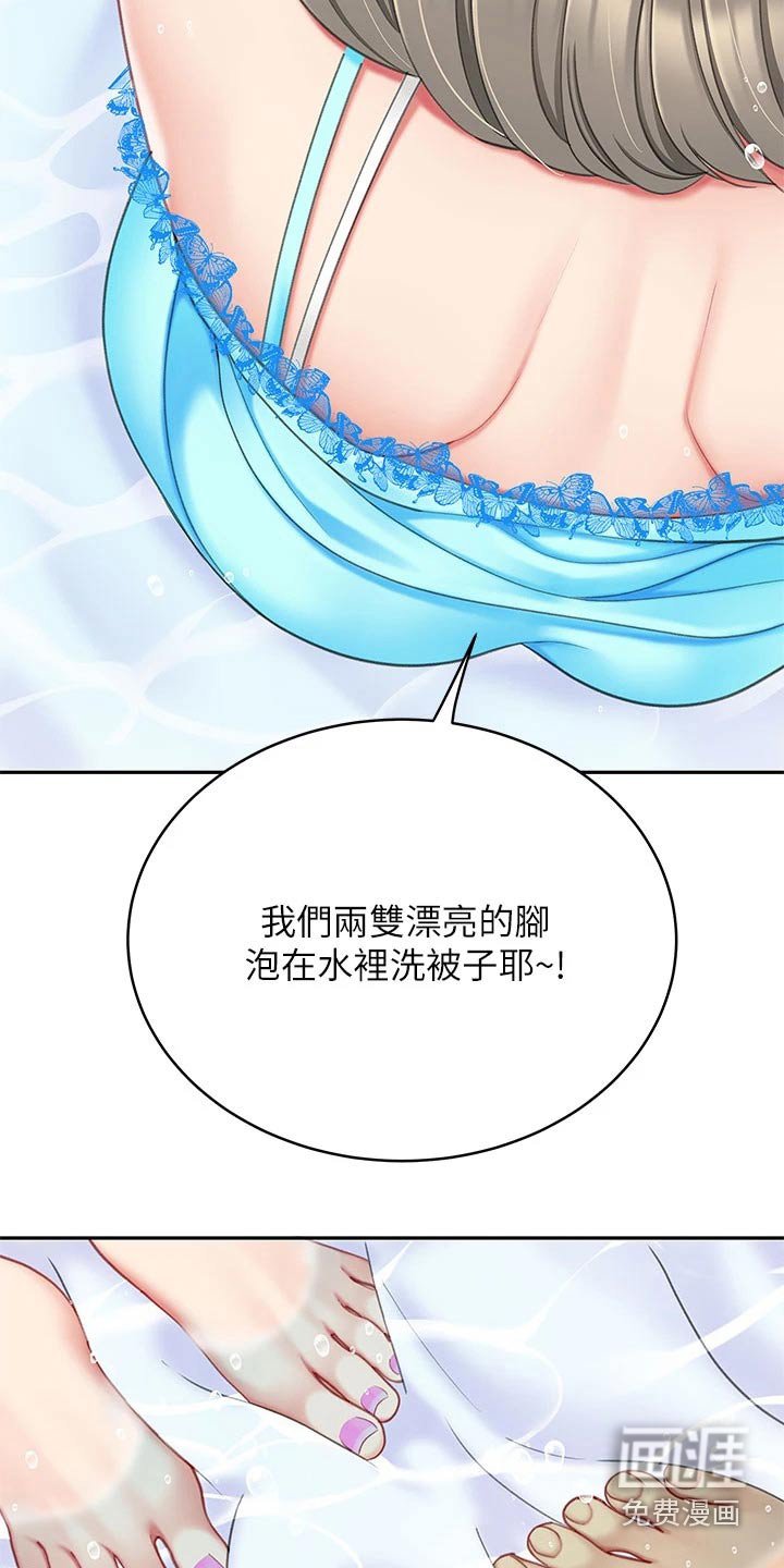 第35章：抽筋