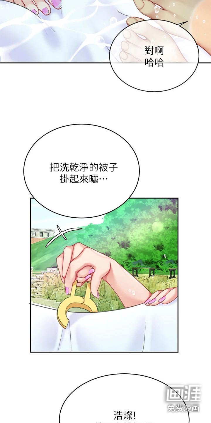 第35章：抽筋