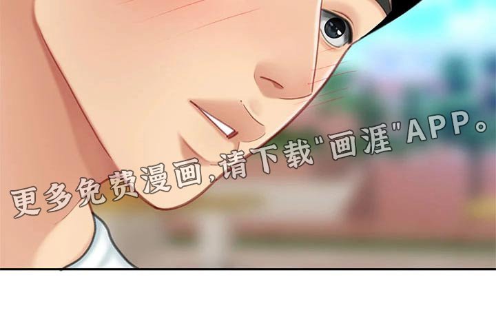 第35章：抽筋
