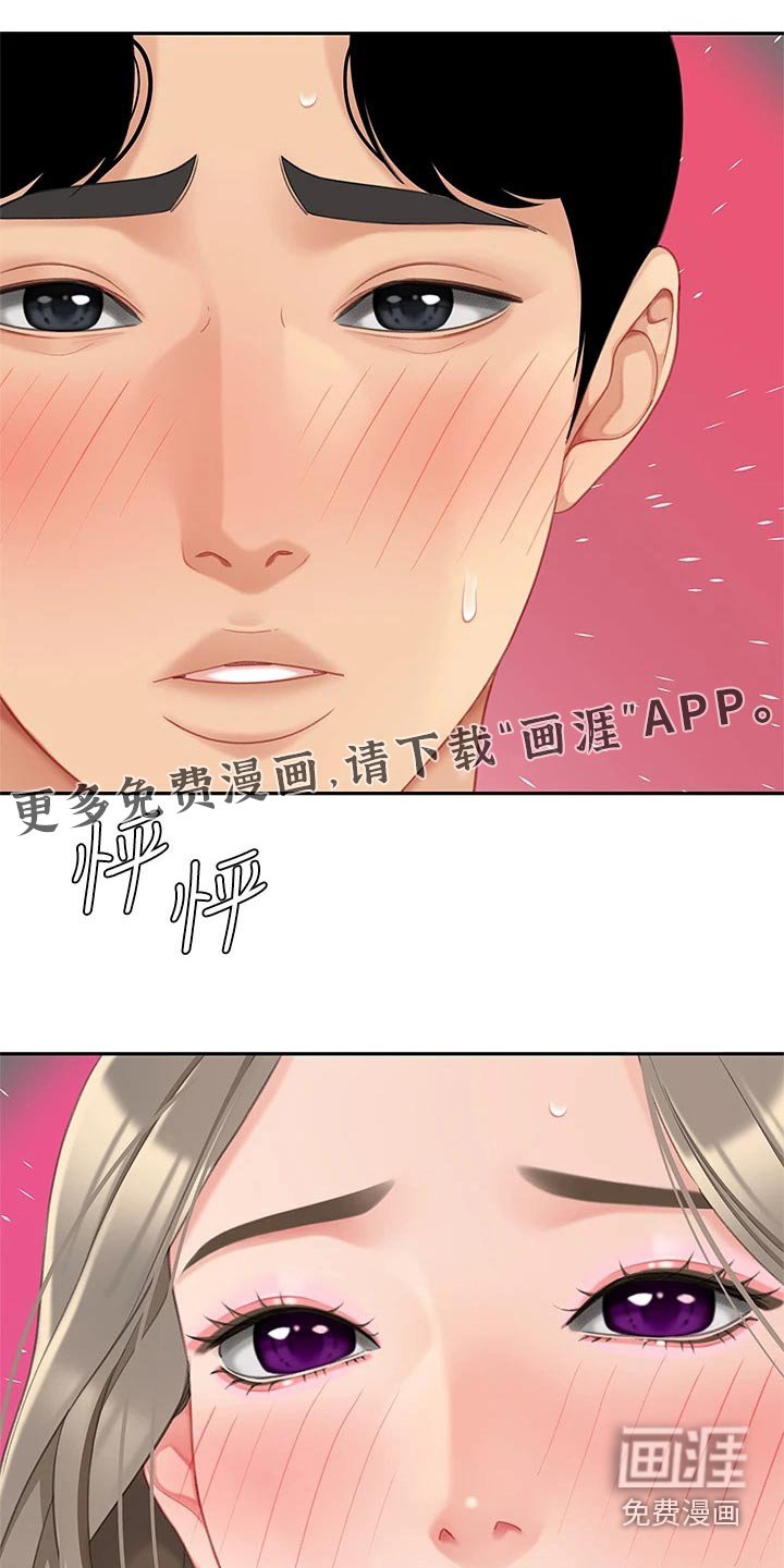 第36章：无精打采