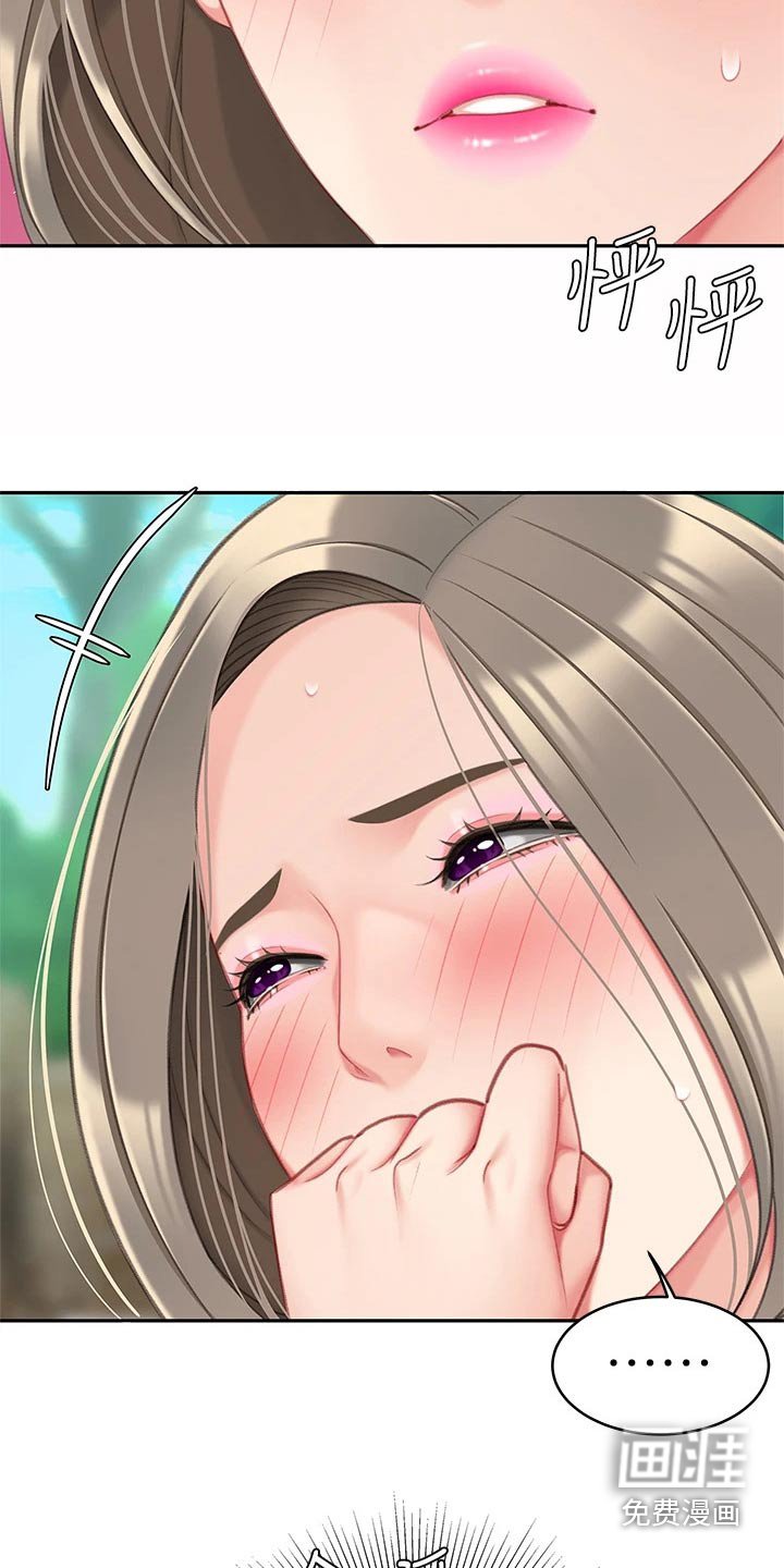 第36章：无精打采