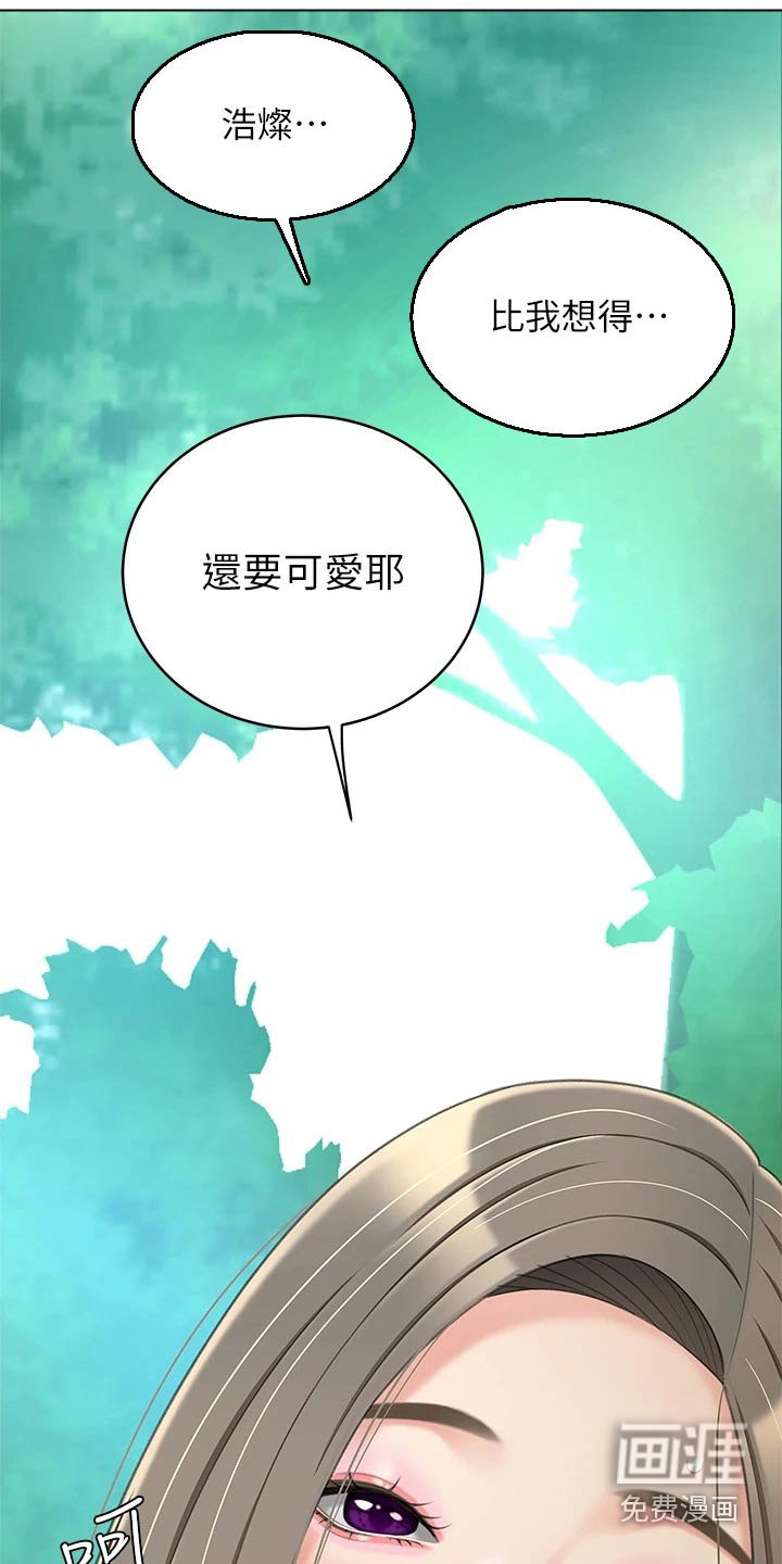 第36章：无精打采