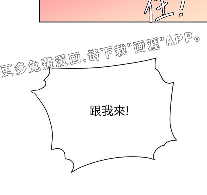 第37章：安慰