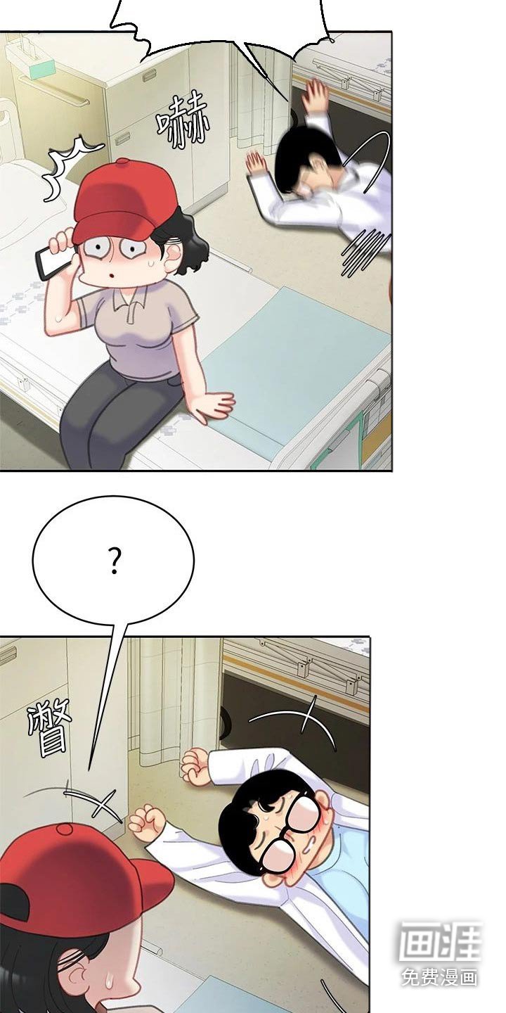 第38章：你出去吧
