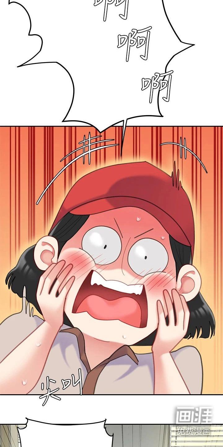 第38章：你出去吧