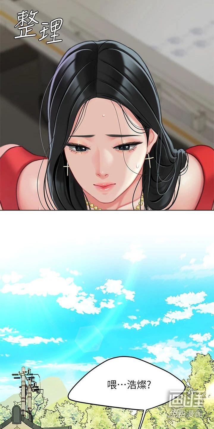 第38章：你出去吧