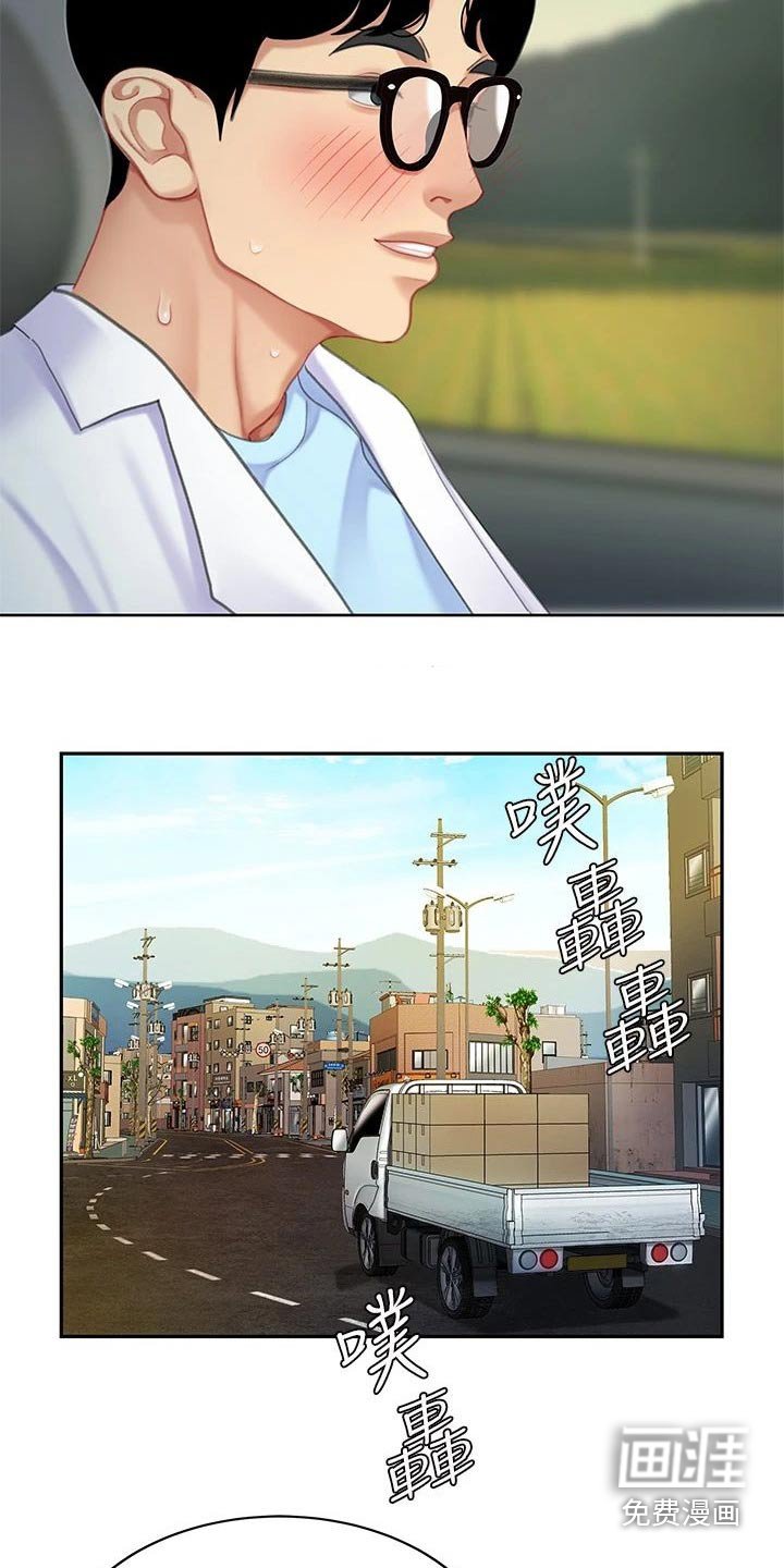 第38章：你出去吧