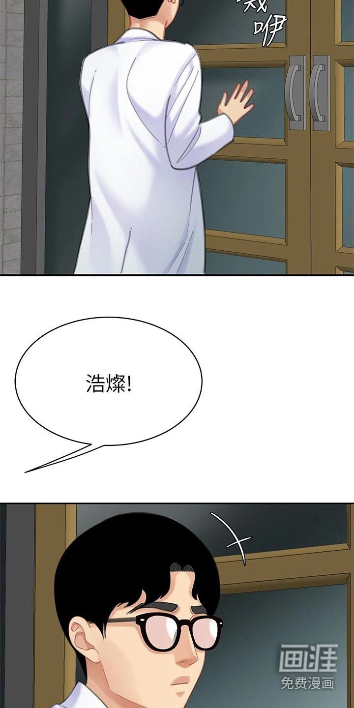 第38章：你出去吧