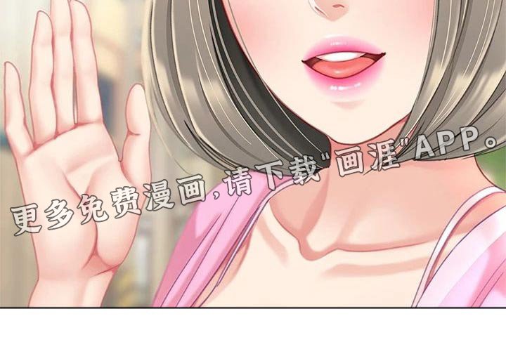 第38章：你出去吧