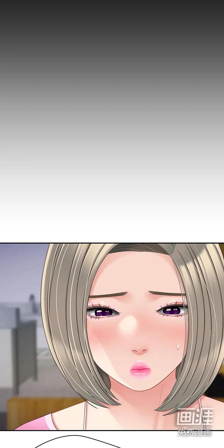 第39章：参观
