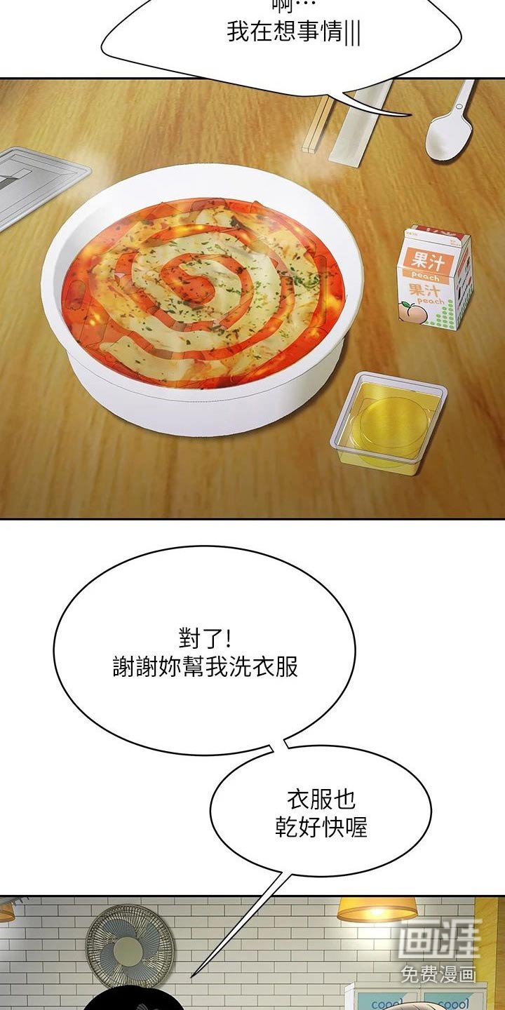 第39章：参观