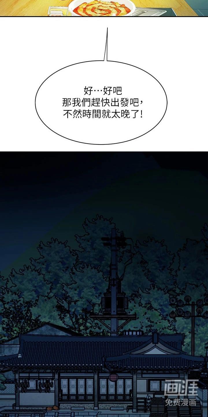 第39章：参观