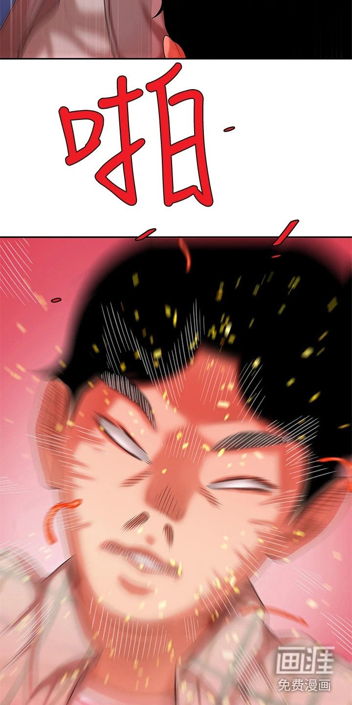 第4章：愤恨