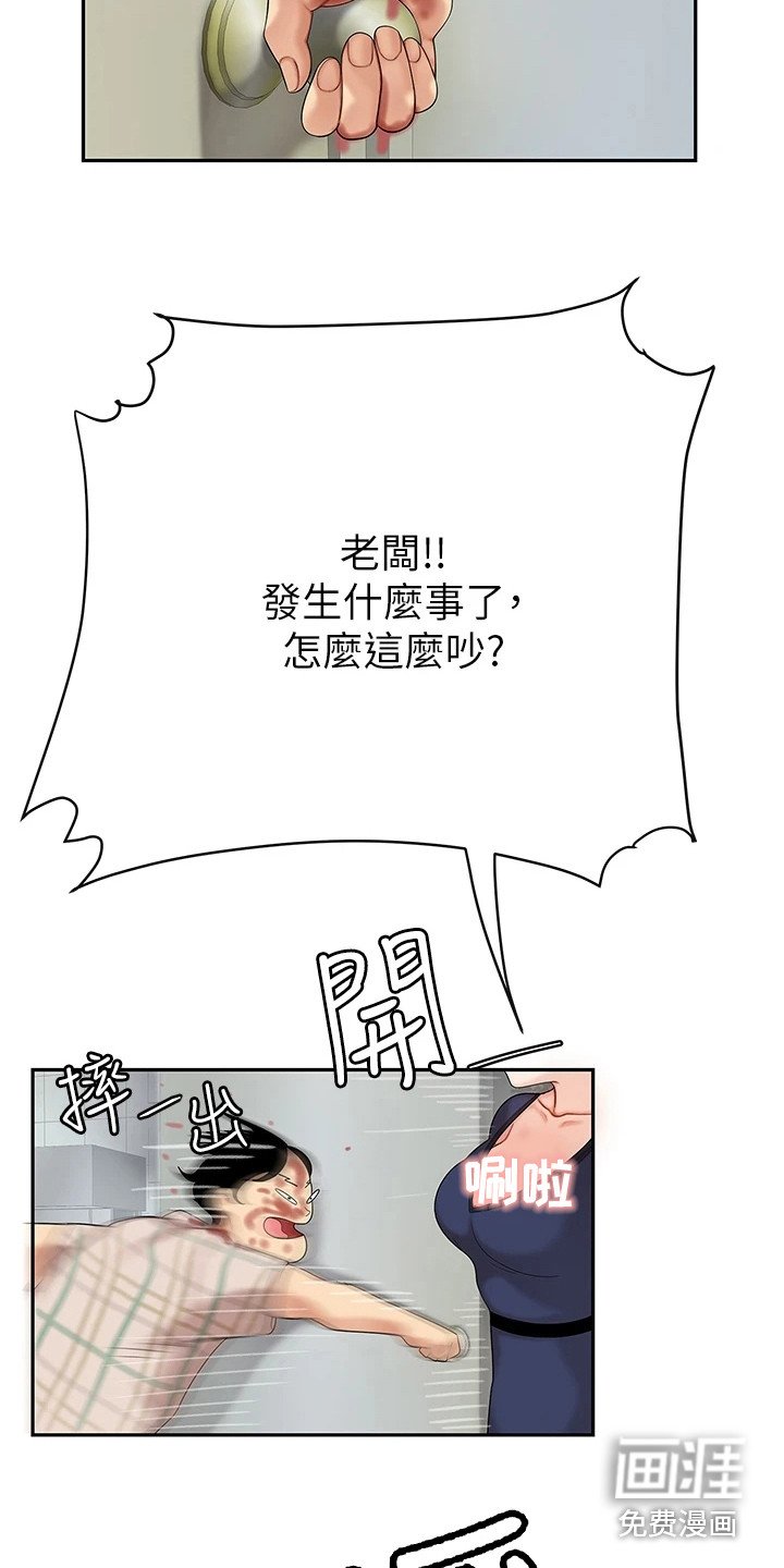 第4章：愤恨