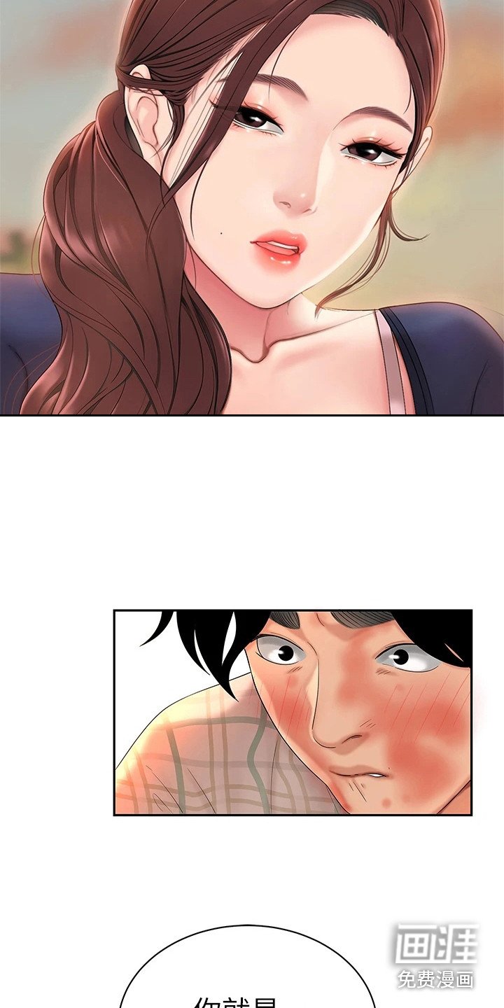 第4章：愤恨