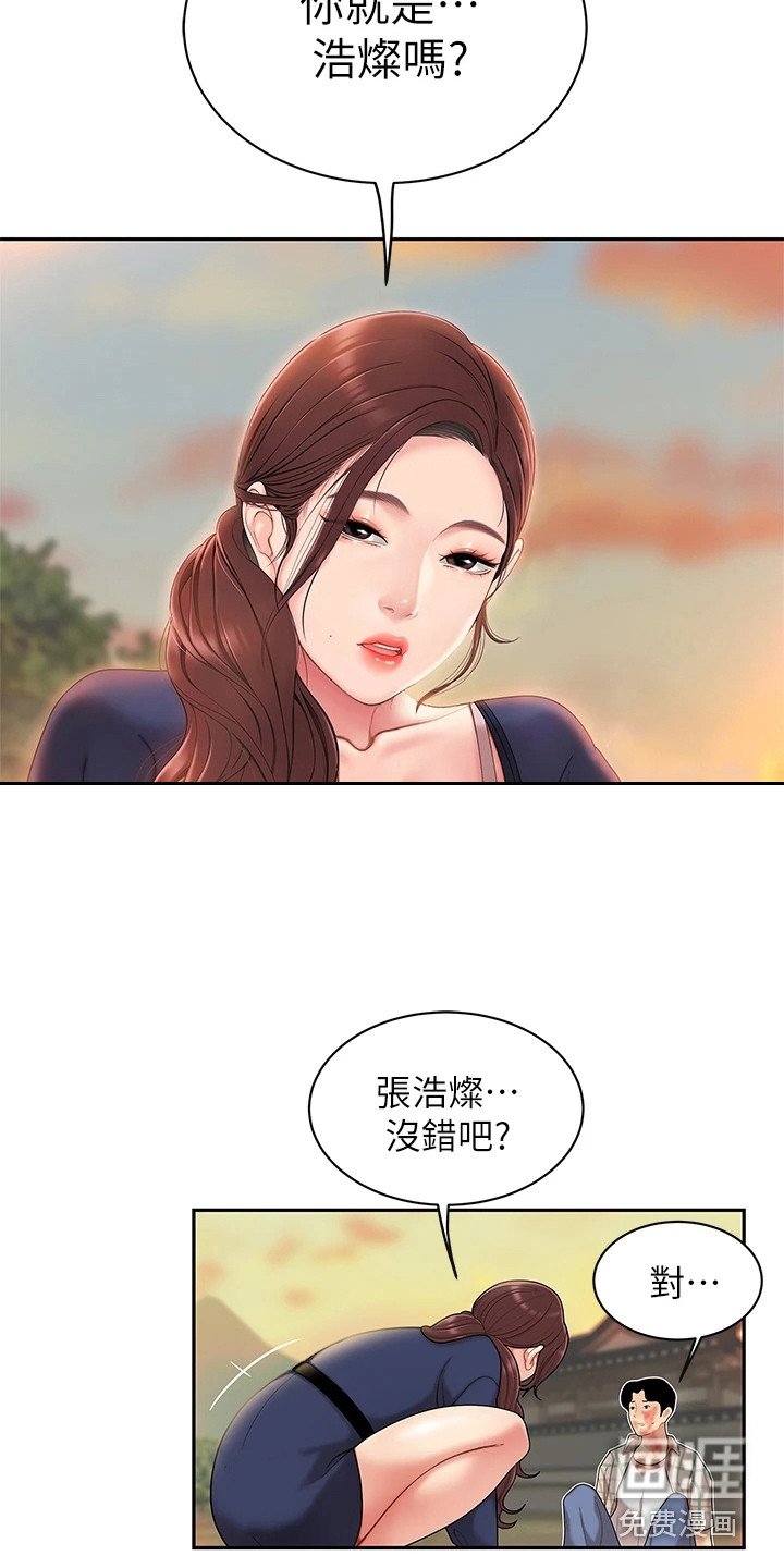 第4章：愤恨