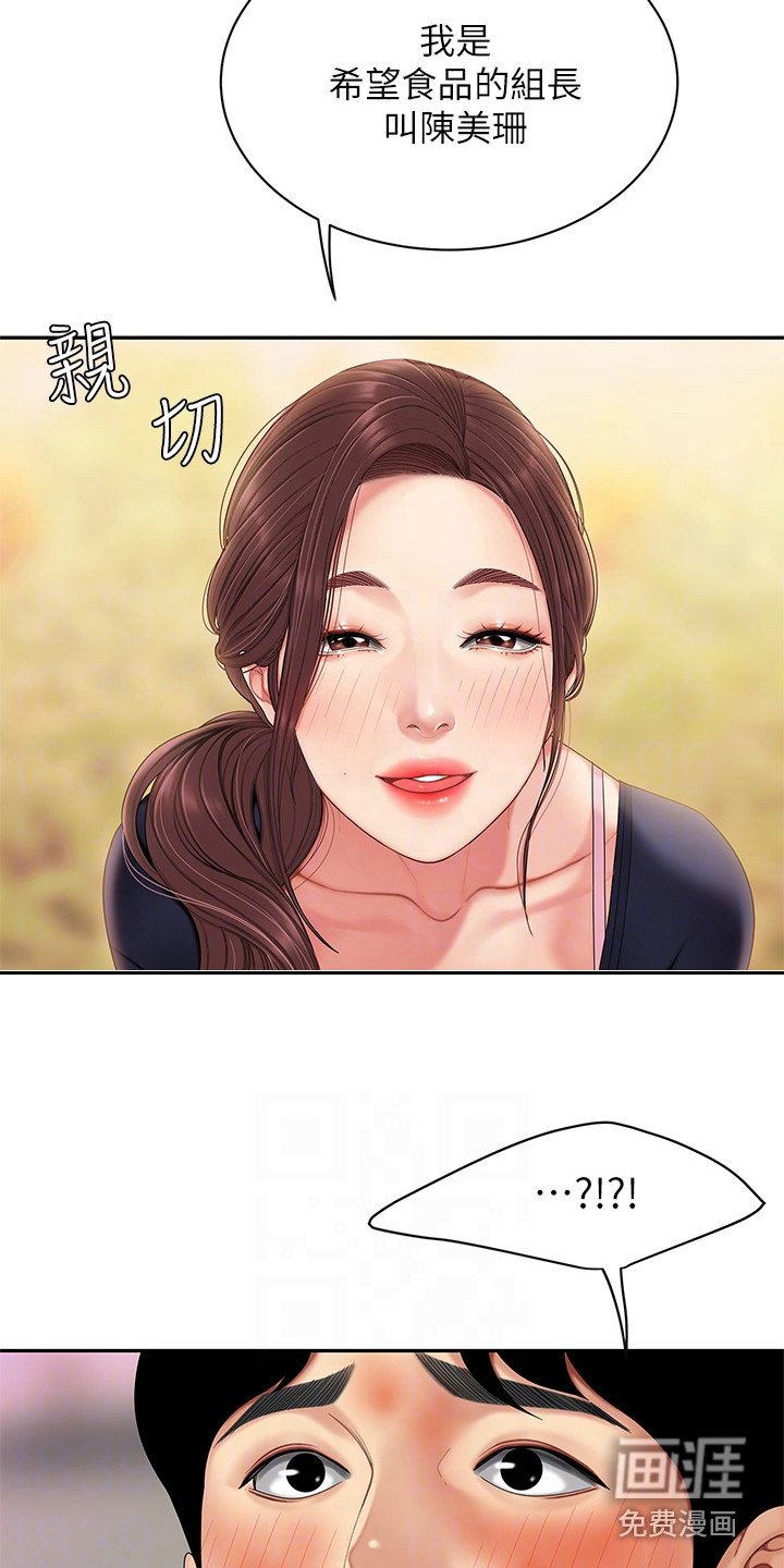 第4章：愤恨
