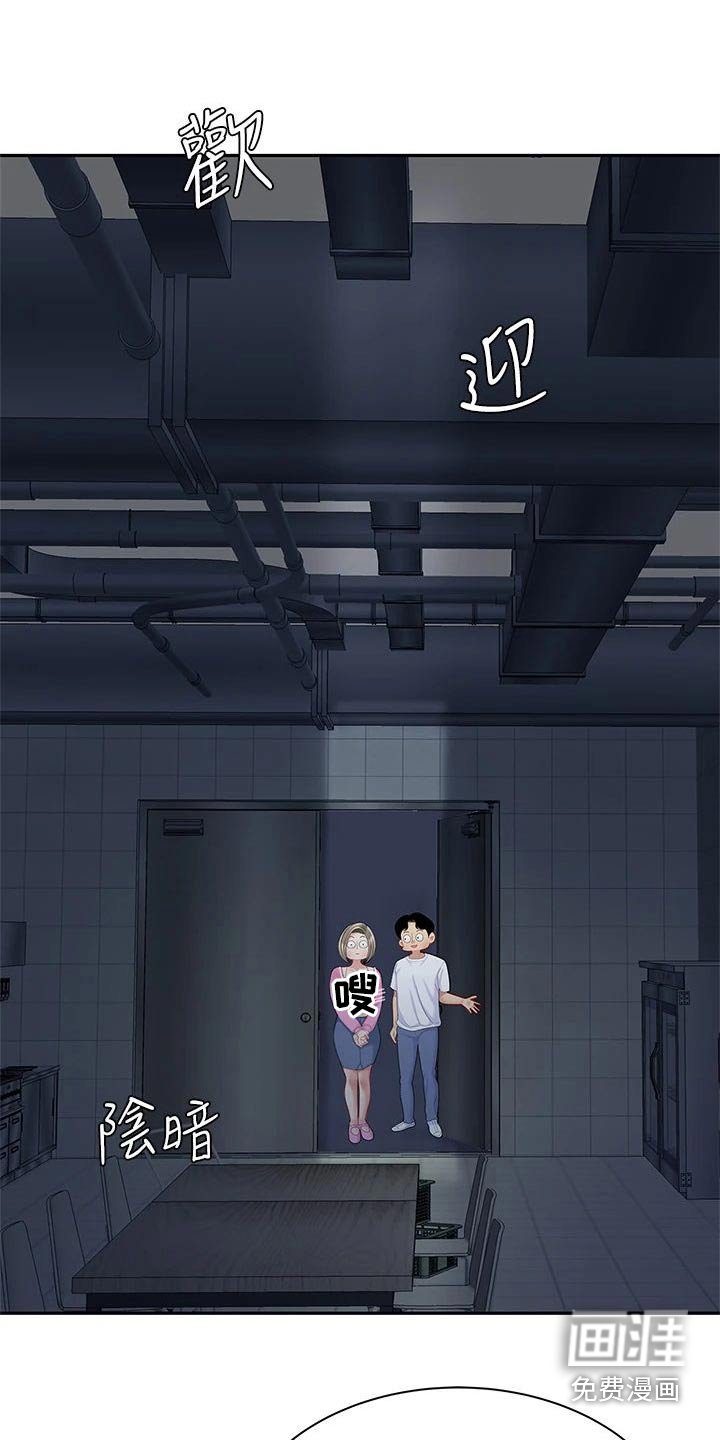 第40章：一定在这里 