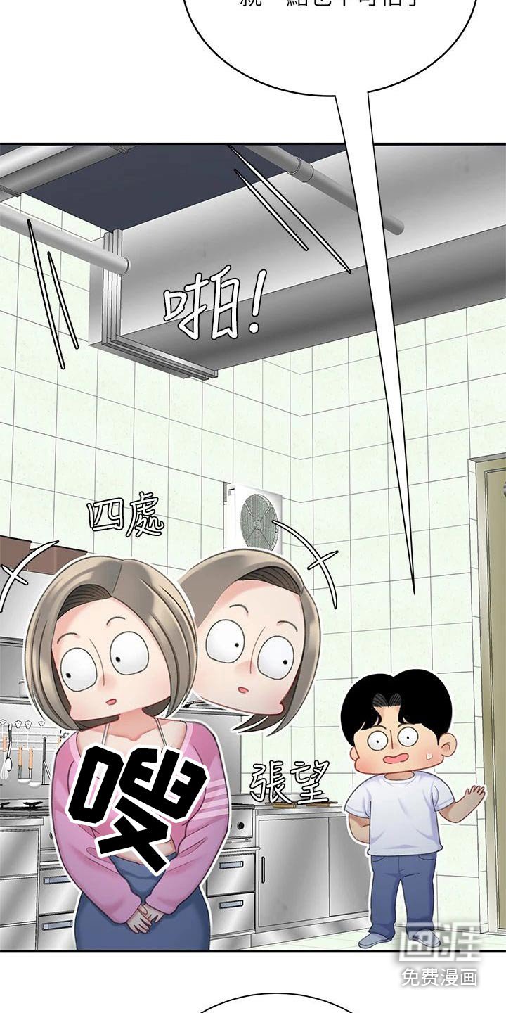 第40章：一定在这里 