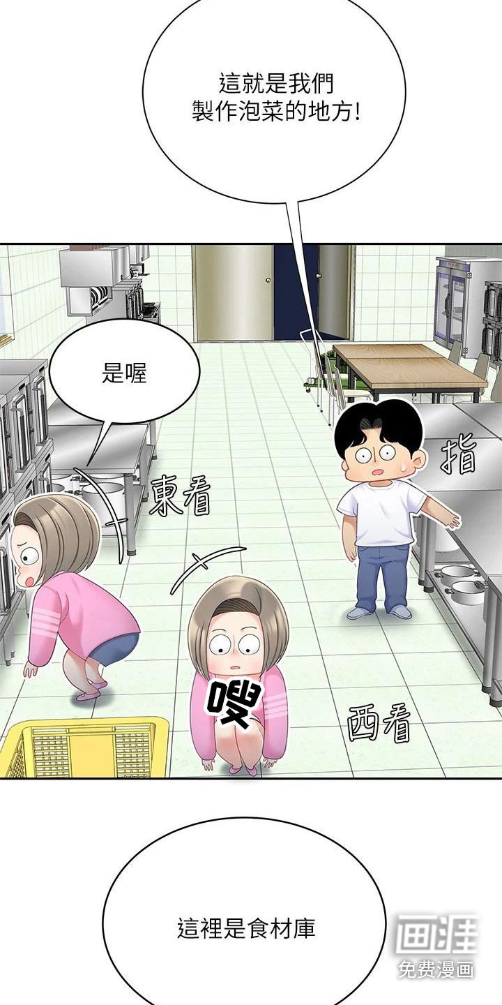 第40章：一定在这里 
