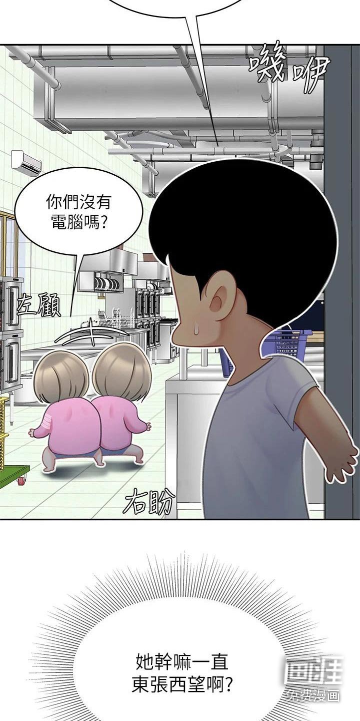第40章：一定在这里 