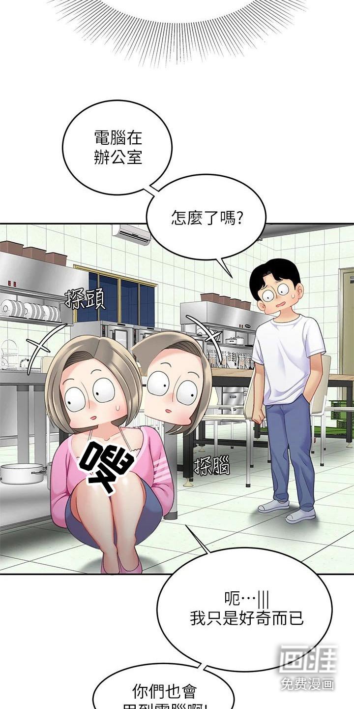 第40章：一定在这里 