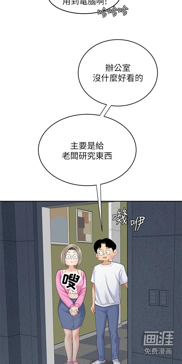 第40章：一定在这里 