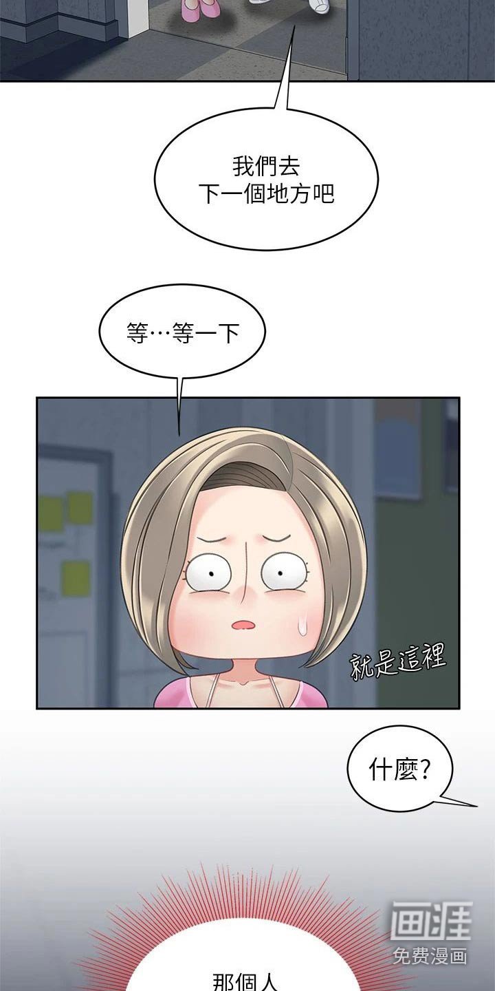 第40章：一定在这里 