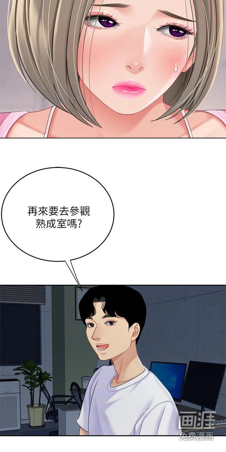 第40章：一定在这里 