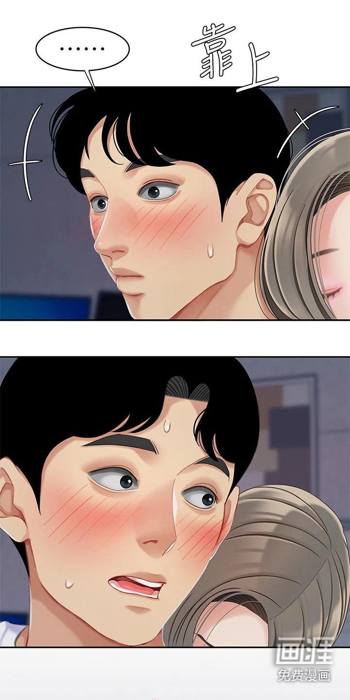 第40章：一定在这里 