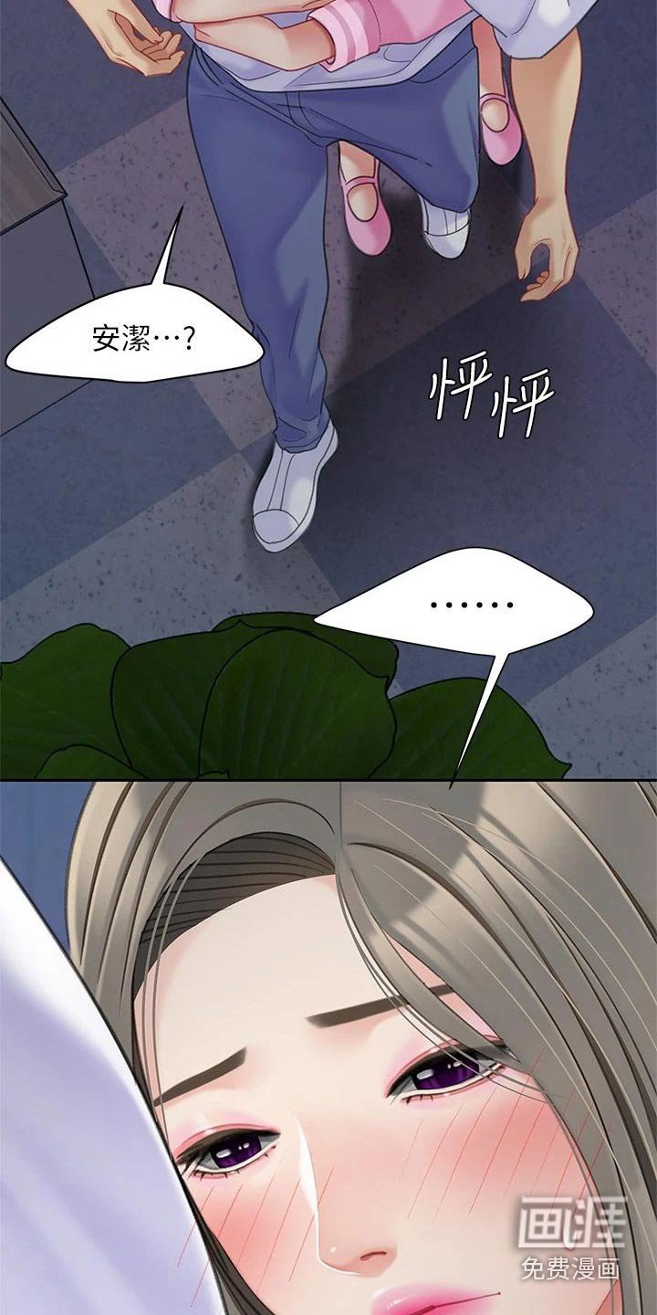 第40章：一定在这里 