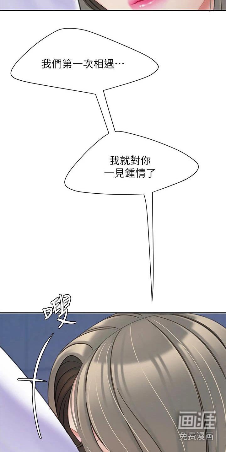 第40章：一定在这里 