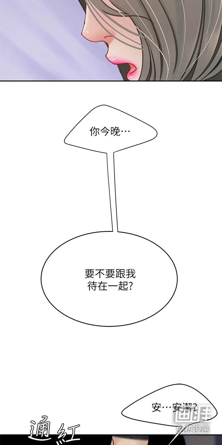 第40章：一定在这里 