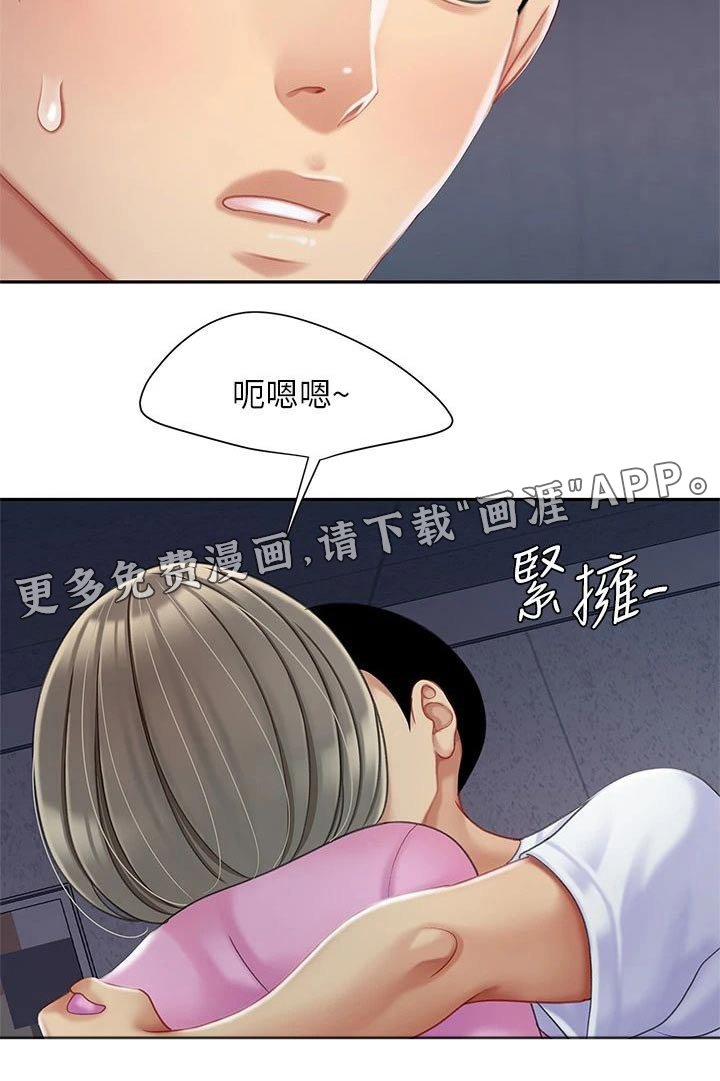 第40章：一定在这里 